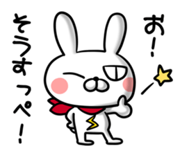 Thunder rabbit.Tochigi dialect. sticker #15565186
