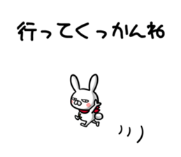 Thunder rabbit.Tochigi dialect. sticker #15565190