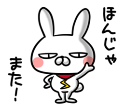 Thunder rabbit.Tochigi dialect. sticker #15565193