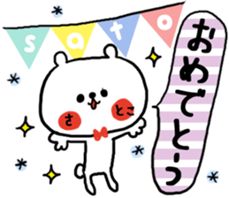 [satoko]sticker sticker #15565245