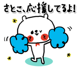 [satoko]sticker sticker #15565246
