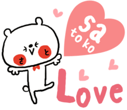 [satoko]sticker sticker #15565250