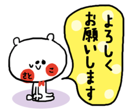 [satoko]sticker sticker #15565251