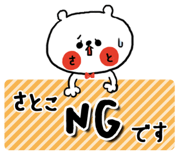 [satoko]sticker sticker #15565260