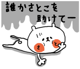 [satoko]sticker sticker #15565263