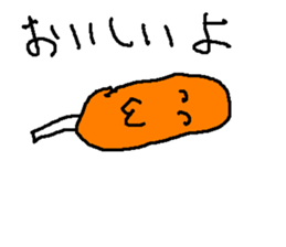 furannku sticker #15565388