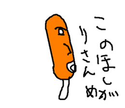 furannku sticker #15565389