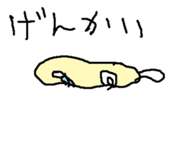 furannku sticker #15565391
