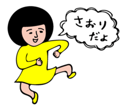 SAORI-only sticker #15565466