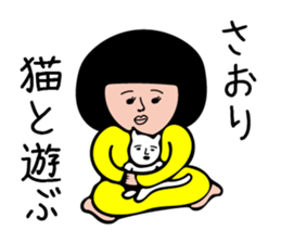 SAORI-only sticker #15565467