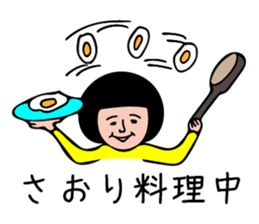 SAORI-only sticker #15565468