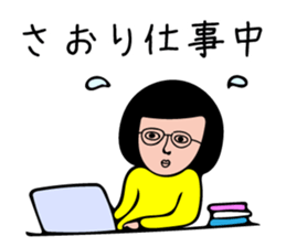 SAORI-only sticker #15565473