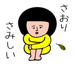 SAORI-only sticker #15565476