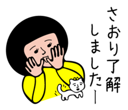 SAORI-only sticker #15565482