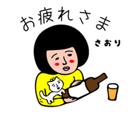 SAORI-only sticker #15565490