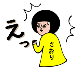 SAORI-only sticker #15565492