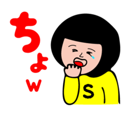 SAORI-only sticker #15565493