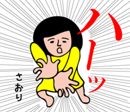 SAORI-only sticker #15565502