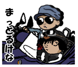 motorcycle with a sidecar of tottori sticker #15565606