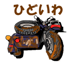 motorcycle with a sidecar of tottori sticker #15565608