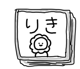Name sticker Riki can be used sticker #15565643