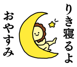 Name sticker Riki can be used sticker #15565647