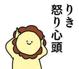 Name sticker Riki can be used sticker #15565650