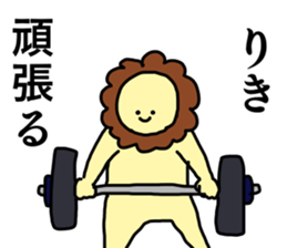 Name sticker Riki can be used sticker #15565655