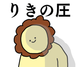 Name sticker Riki can be used sticker #15565664