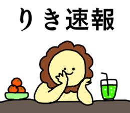 Name sticker Riki can be used sticker #15565666