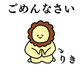 Name sticker Riki can be used sticker #15565670