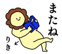 Name sticker Riki can be used sticker #15565673