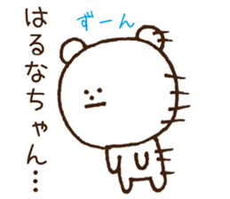 Stickers to give to Haruna sticker #15565691