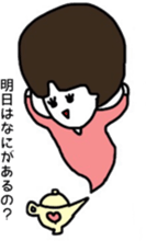 Mom's nice Stickers sticker #15565723