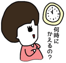 Mom's nice Stickers sticker #15565724