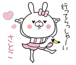 Bunny Sticker Satoko sticker #15565810