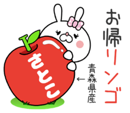 Bunny Sticker Satoko sticker #15565812