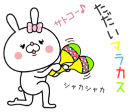 Bunny Sticker Satoko sticker #15565813