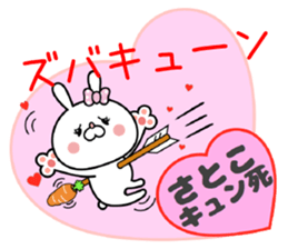 Bunny Sticker Satoko sticker #15565818