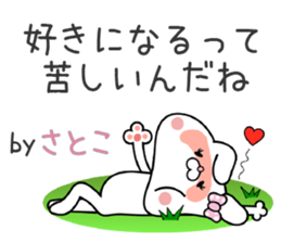 Bunny Sticker Satoko sticker #15565819