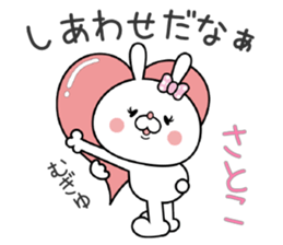 Bunny Sticker Satoko sticker #15565822