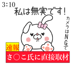Bunny Sticker Satoko sticker #15565828