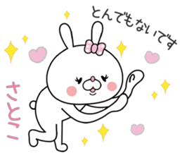 Bunny Sticker Satoko sticker #15565831