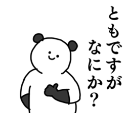 Name sticker Tomo can be used sticker #15566082