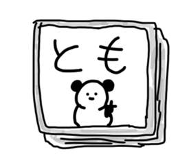 Name sticker Tomo can be used sticker #15566083