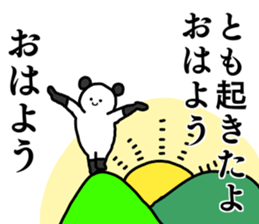 Name sticker Tomo can be used sticker #15566086