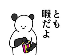 Name sticker Tomo can be used sticker #15566091