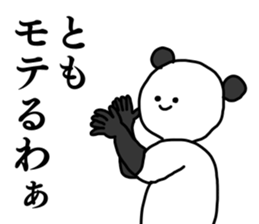 Name sticker Tomo can be used sticker #15566093