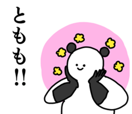 Name sticker Tomo can be used sticker #15566095