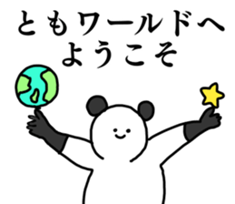 Name sticker Tomo can be used sticker #15566096